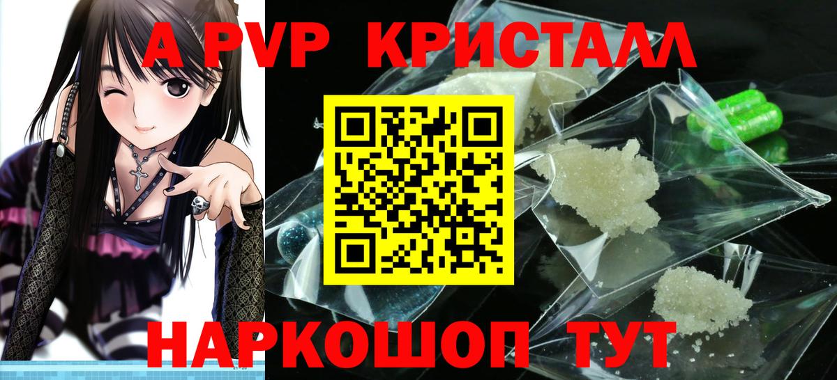 Alfa_PVP СК Амурск