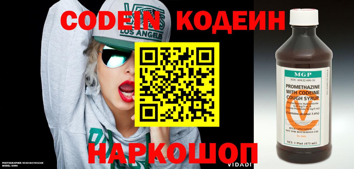 МЕФ   Марихуана  Амурск  Вход с VPN  Лсд 25  COCAIN  Альфа ПВП СК  
