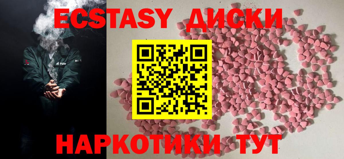 Амурск  магазин продажи   Ecstasy  ЭКСТАЗИ louis Vuitton  Вход с VPN  Ecstasy mix 