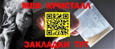 2c-b Апшеронск