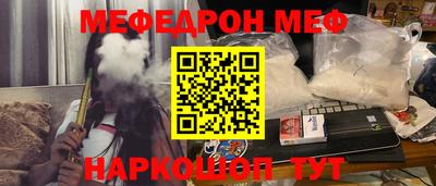 PSILOCYBIN Азнакаево