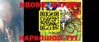 PSILOCYBIN Азнакаево