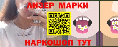 PSILOCYBIN Азнакаево