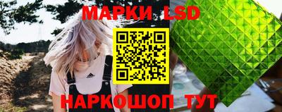 PSILOCYBIN Азнакаево