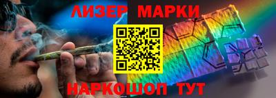 каннабис Абакан