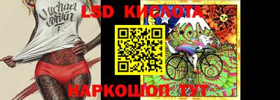 PSILOCYBIN Азнакаево