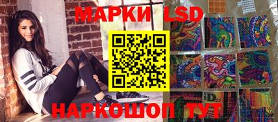 PSILOCYBIN Азнакаево