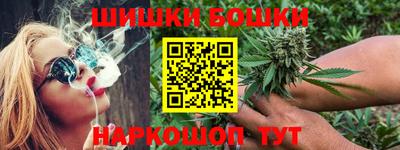 каннабис Абакан