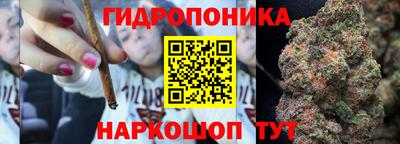 каннабис Абакан