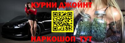 2c-b Апшеронск