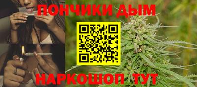 каннабис Абакан