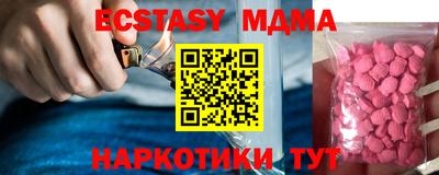 каннабис Абакан