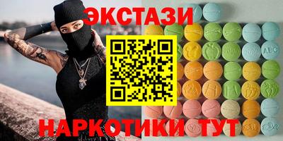 кокаин колумбия Абинск
