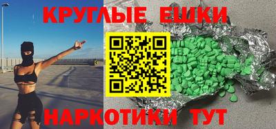 каннабис Абакан