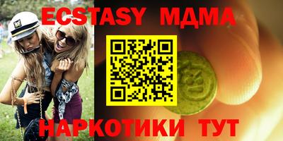 кокаин колумбия Абинск