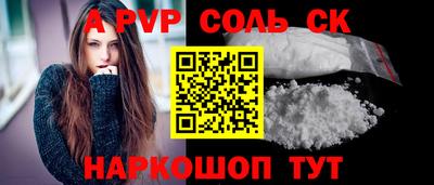 дживик Апрелевка