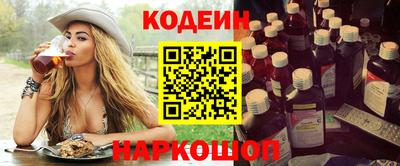 кокаин колумбия Абинск