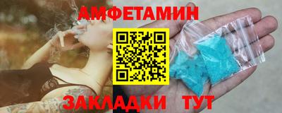 PSILOCYBIN Азнакаево