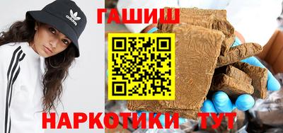 каннабис Абакан