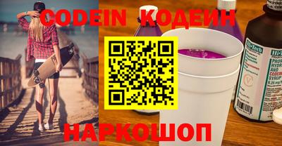 кокаин колумбия Абинск