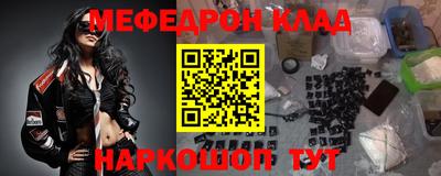 каннабис Абакан