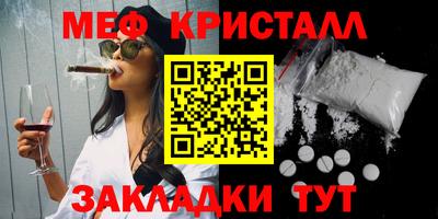 каннабис Абакан