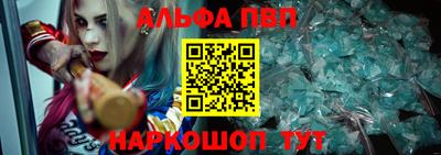 PSILOCYBIN Азнакаево