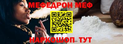 PSILOCYBIN Азнакаево