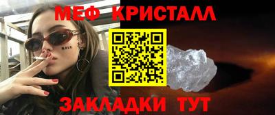 каннабис Абакан