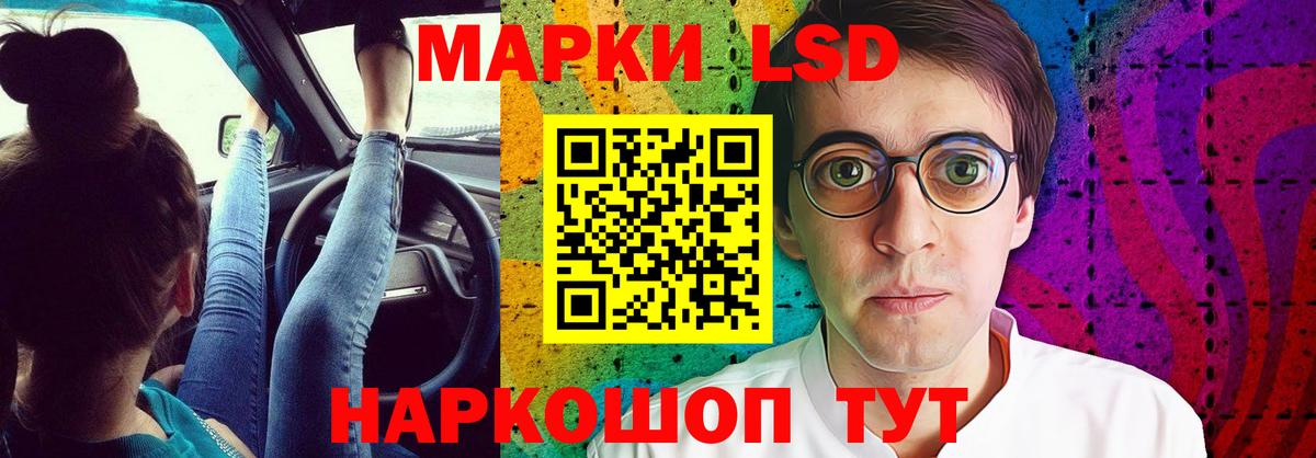 ЛСД экстази  ЛСД экстази ecstasy  Лсд 25 экстази кислота  Вход с VPN  Амурск 