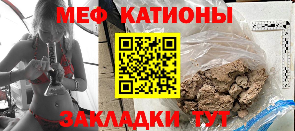 Мефедрон  Меф mephedrone  Меф  Амурск  Меф mephedrone  Вход с VPN 