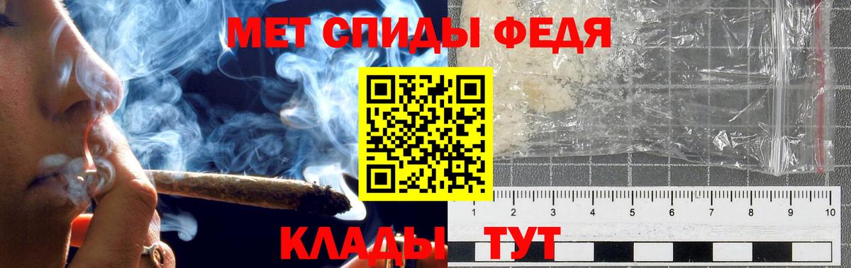 Амурск  Метамфетамин винт  Вход с VPN 