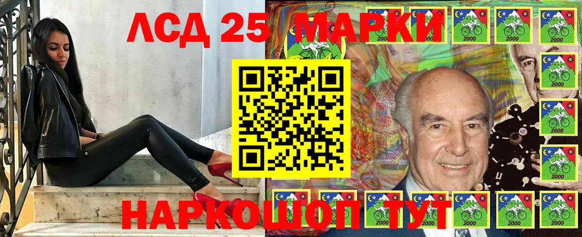 Марки 25I-NBOMe 1,8мг  как найти наркотики  Вход с VPN  Амурск  Марки 25I-NBOMe 1,8мг  Марки N-bome 