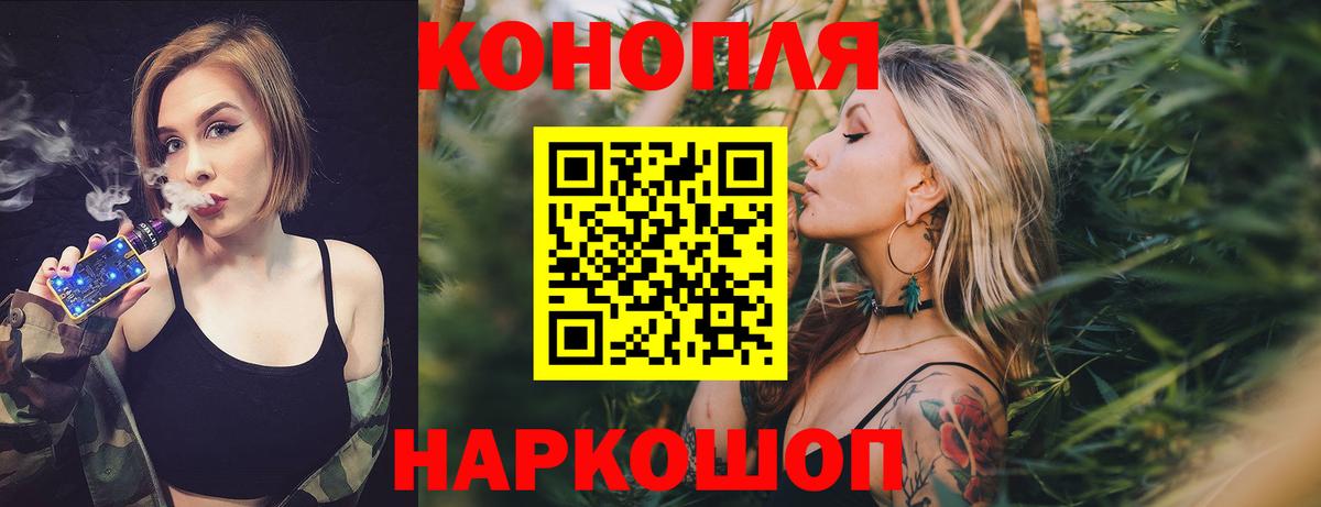 Амурск  Каннабис Amnesia  Вход с VPN  Канабис LSD WEED  Бошки Шишки планчик 
